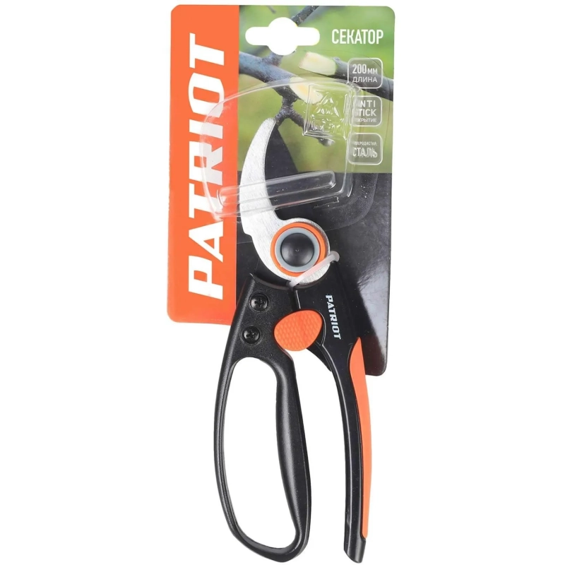 Секатор PATRIOT PBP-203, плоскостной, 203 мм (777004203)