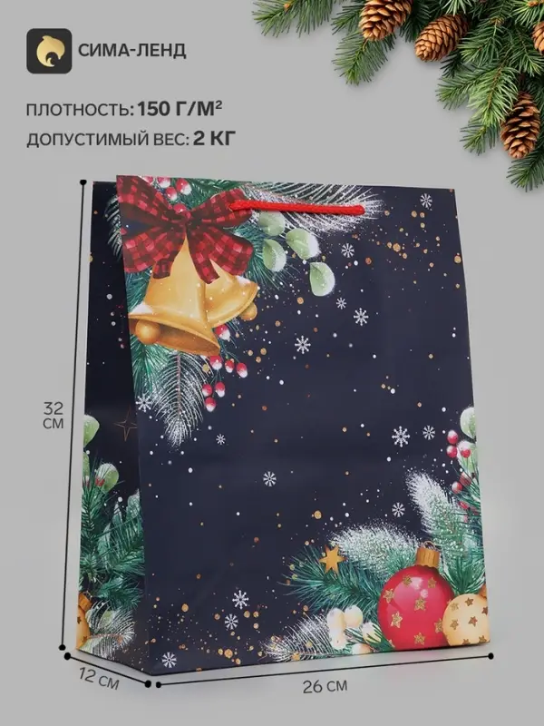 Пакет подарочный &laquo;Праздничные колокольчики&raquo;, 26&times;12&times;32 см