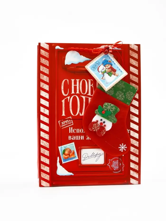 Пакет подарочный «Новогодний подарок», с носком для подарков, 31 × 40 × 11 см Пакет подарочный «Новогодний подарок», с носком для подарков, 31 × 40 × 11 см