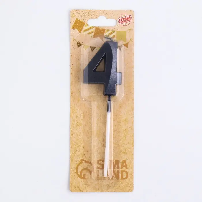 Свеча в торт на шпажке «Цифра 4», черная, 5 см Свеча в торт на шпажке «Цифра 4», черная, 5 см