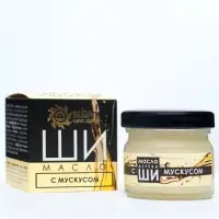 Масло "Ши" и белый мускус, 30 мл, "Бизорюк"