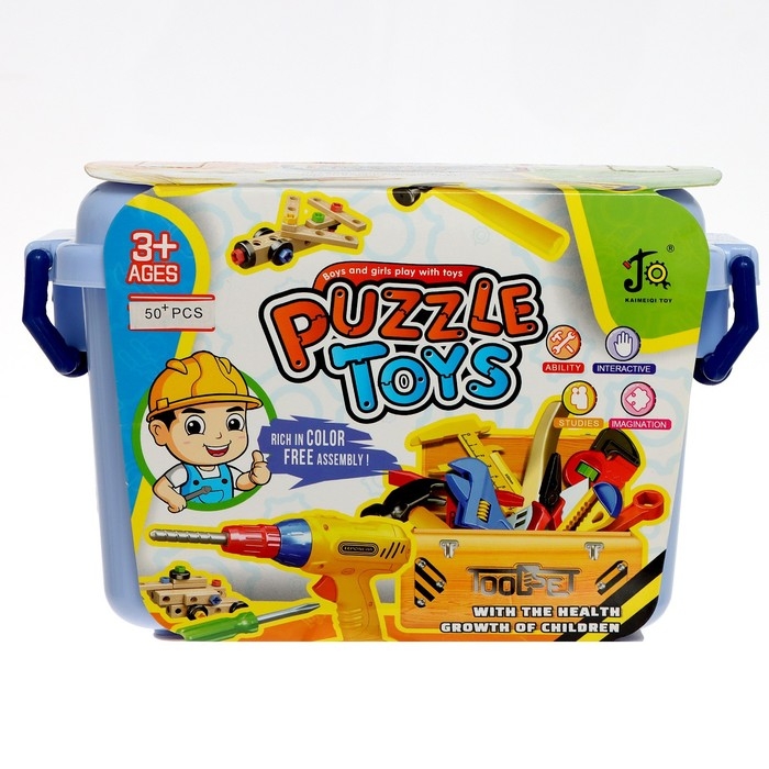 Набор инструментов «Собери сам», 50 предметов Набор инструментов «Собери сам», 50 предметов