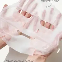 Маска тканевая для лица KORMESIC &laquo;Охлаждающий лотос&raquo;, увлажняющая, 25 мл