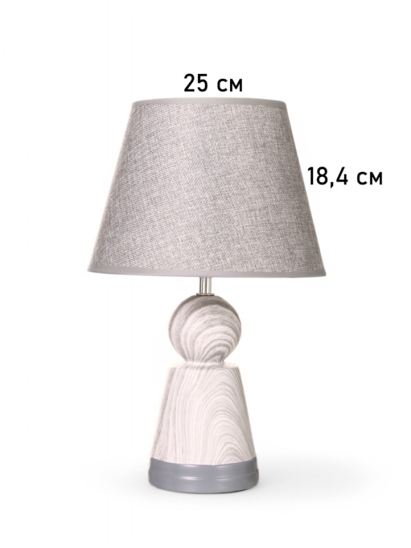 Лампа настольная Лампа настольная "Мудрость" 1х40Вт Е27 серый 25х25х39,5см МОДЕЛЬ: