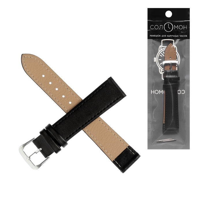 Ремешок для часов Ремешок для часов "Соломон", 18 мм, натуральная кожа, l-20 см, черный