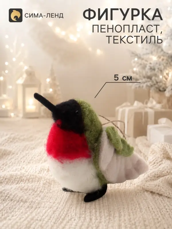 Сувенир подвеска &laquo;Колибри&raquo; 13&times;4.2&times;5 см