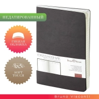 Ежедневник недатированный А5 140х210 мм Megapolis Flex сер 272 стр.3-531/13