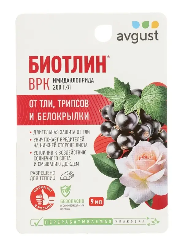 Средство от тли на всех культурах &laquo;Биотлин&raquo;, 9 мл