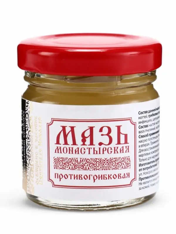 Мазь Противогрибковая, &laquo;Святая рука&raquo;, 30 мл