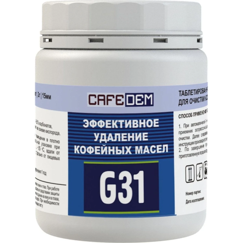 Таблетки для очистки эспрессо и автом.коф. CAFEDEM G31, 2 г, банк 100 таб