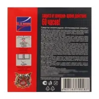 Спирали от комаров &laquo;ДОХС&raquo;, угольные, 10 шт.