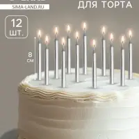 Свеча для торта &laquo;Спарк&raquo;, 12 шт., 8 см, серебряный металлик