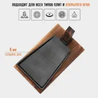 Сковорода Magma &laquo;Вунгтау&raquo;, 24&times;15.3&times;2.2 см, на деревянной подставке, чугун, чёрная