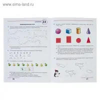 Рабочая тетрадь для детей 5-6 лет &laquo;Счёт от 0 до 10&raquo;. Игнатьева Л. В.