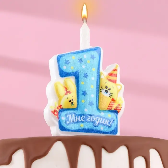 Свеча в торт &laquo;Мне годик!&raquo; с котом и кроликом, 9.7 см, 12 мин, 40 г