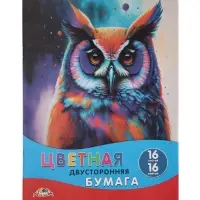 Бумага цветная А4 16л 16цв газ 50г/м&sup2; "Яркая птица", одностор