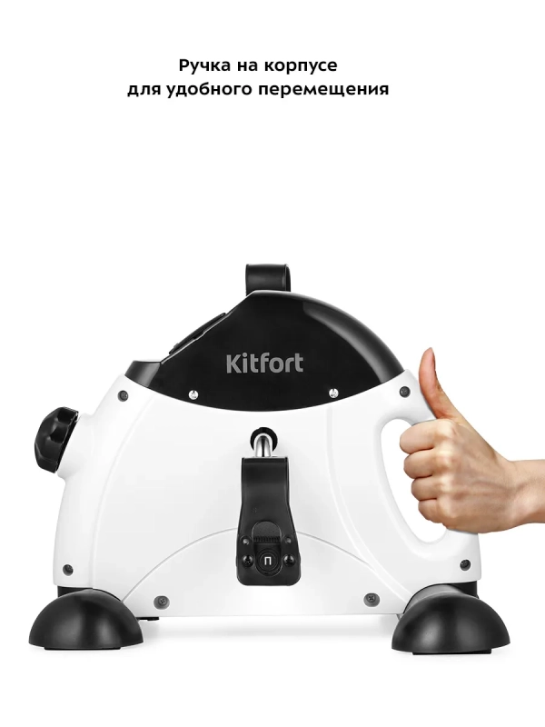 Велотренажер для ног для дома КТ-4003 Велотренажер для ног для дома КТ-4003