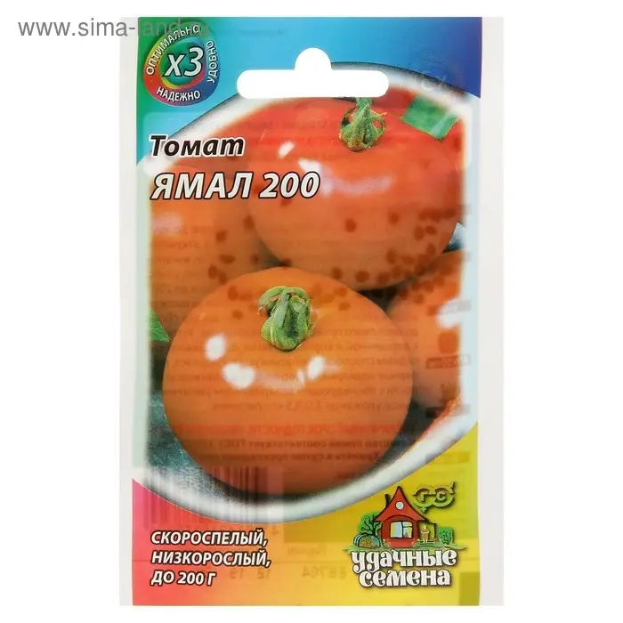 Семена Томат Семена Томат "Ямал-200", скороспелый, 0,05 г серия ХИТ х3