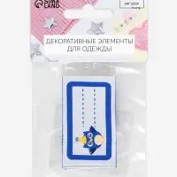 Нашивка именная &laquo;Совёнок&raquo;, 5.5&times;3.2 см, 10 шт., синяя