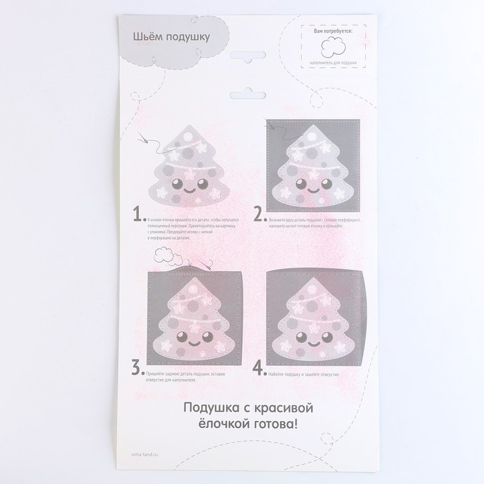 Набор для шитья на новый год. Подушка из фетра своими руками «Ёлочка», 25 х 25 см Набор для шитья на новый год. Подушка из фетра своими руками «Ёлочка», 25 х 25 см