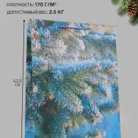 Пакет подарочный &laquo;Пора чудес. Заснеженная ель&raquo;, 33&times;10&times;42.5 см