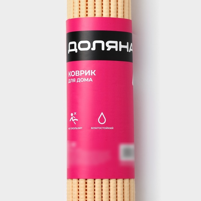 Коврик для ванной и туалета Доляна, 65&times;100 см, цвет бежевый