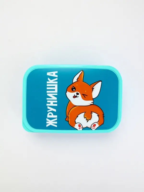 Ланч - бокс «Жрунишка», 1200 мл Ланч - бокс «Жрунишка», 1200 мл