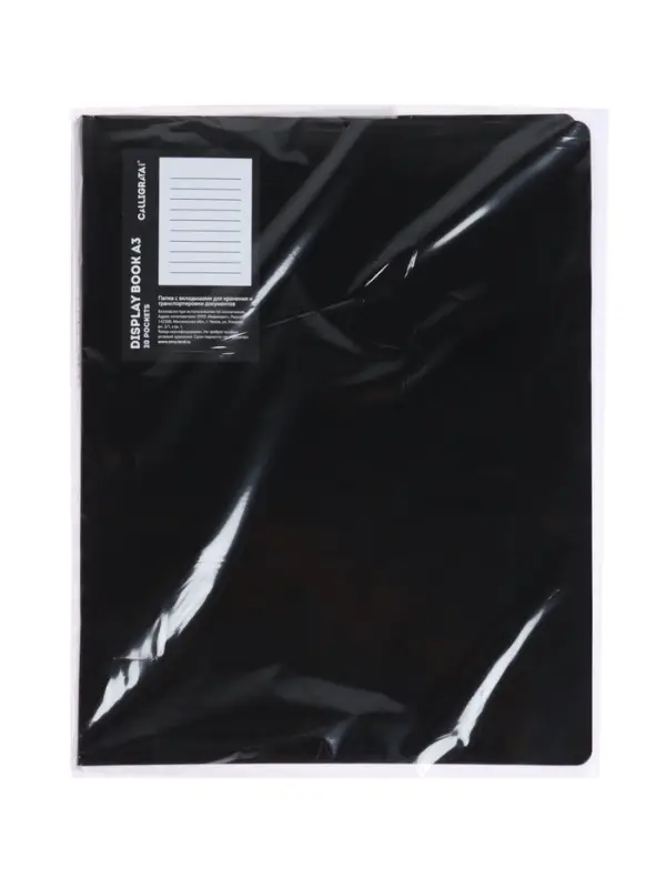 Папка с 20 вкладышами А3, 800 мкм, Calligrata, текстура &laquo;песок&raquo;, чёрная