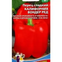 Семена Перец сладкий &laquo;Калифорния Вондер Ред&raquo; 20 шт.