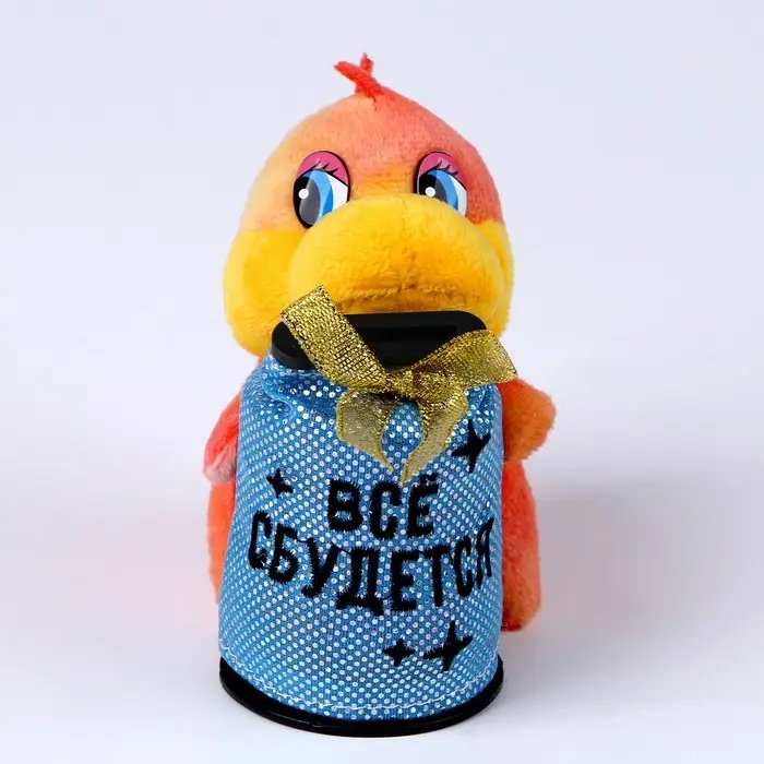 Мягкая игрушка-копилка «Всё сбудется», МИКС Мягкая игрушка-копилка «Всё сбудется», МИКС