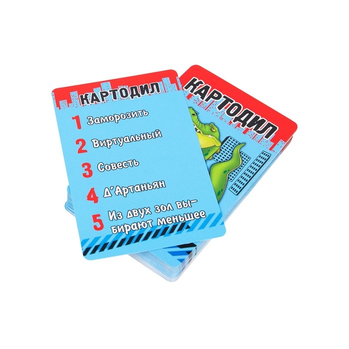 Карточная игра для весёлой компании Карточная игра для весёлой компании "Крокодил премиум"