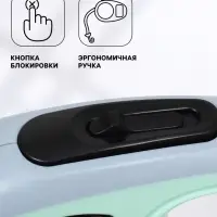 Рулетка &laquo;В путь!&raquo;, 5 м, до 15 кг, мятная
