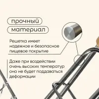 Решётка - гриль универсальная maclay, 21&times;34 см, хромированная сталь, для мангала