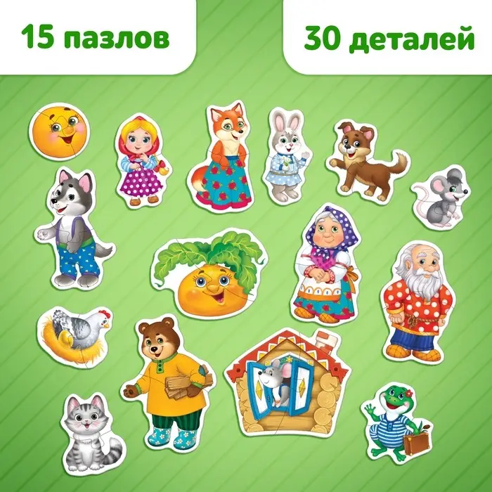 Макси - пазлы в металлической коробке &laquo;Любимые герои сказок&raquo;, 30 деталей