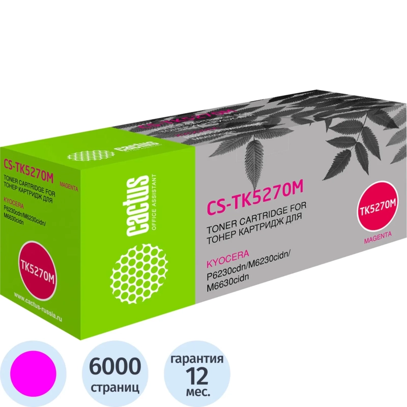 Картридж лазерный Cactus TK-5270M пур. для Kyocera Ecosys 6230cdn/M6230
