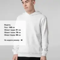 Худи Barta, белое, размер M