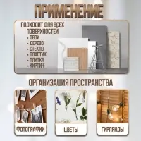 Держатель самоклеящийся для проводов и гирлянд ТУНДРА, 28&times;16&times;9 мм, белый, 12 шт.