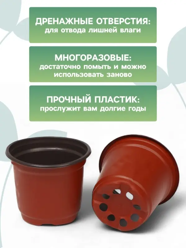 Горшок для рассады, с крышкой, 300 мл, d=9.5 см, h=8 см, мягкий пластик, терракот, Greengo