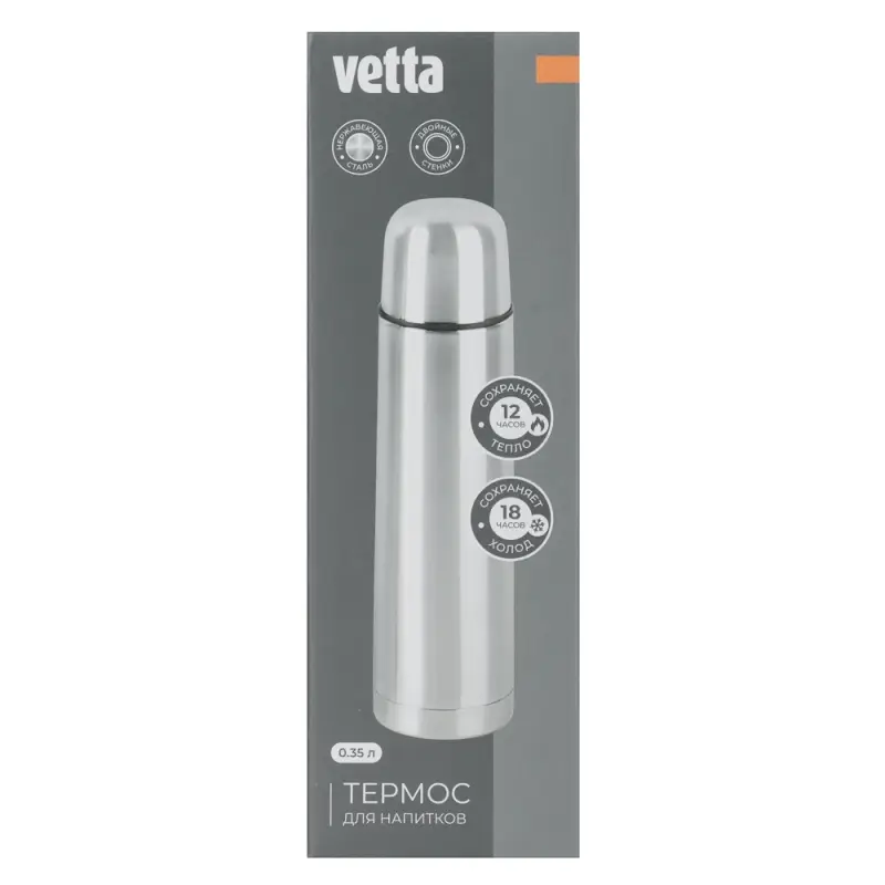 VETTA Термос 0,35л "Буллет" для напитков, серебристый, нержавеющая сталь