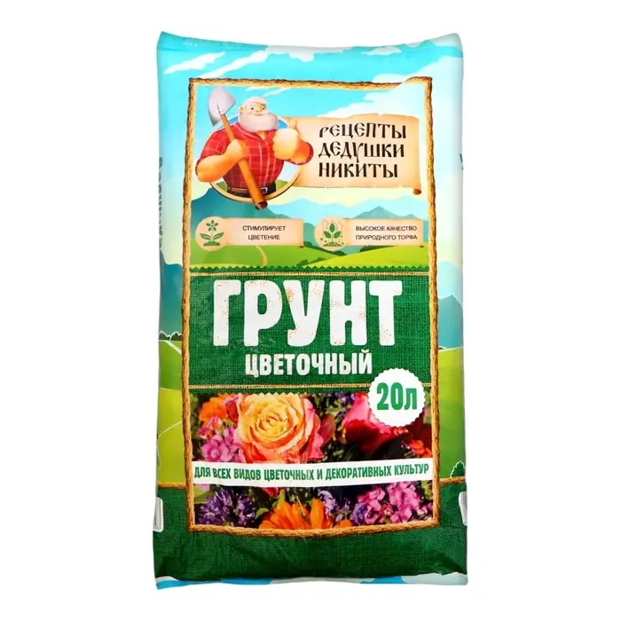 Грунт цветочный &laquo;Рецепты Дедушки Никиты&raquo;, 20 л