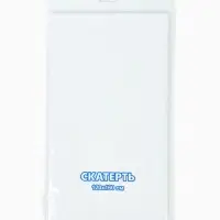 Скатерть одноразовая белая, 120 х 160 Скатерть одноразовая белая, 120 х 160