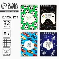 Блокнот А7, 32 л., на гребне в клетку, мелованная обложка «Самый лучший» МИКС