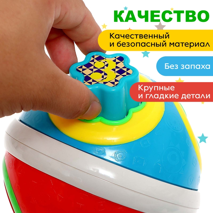 Сортер «Шар», 6 фигур Сортер «Шар», 6 фигур