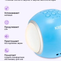 Ночник генератор белого шума &laquo;2 в 1&raquo; КТ-3757