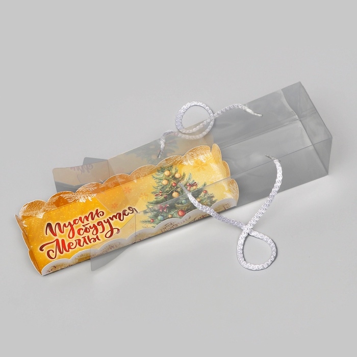 Кондитерская упаковка под рулет  Кондитерская упаковка под рулет "Пусть сбудутся мечты", 22,5 х 7,8 х 7,8 см