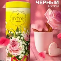 Чай черный HYTON, подарочный, в тубусе, 50 г