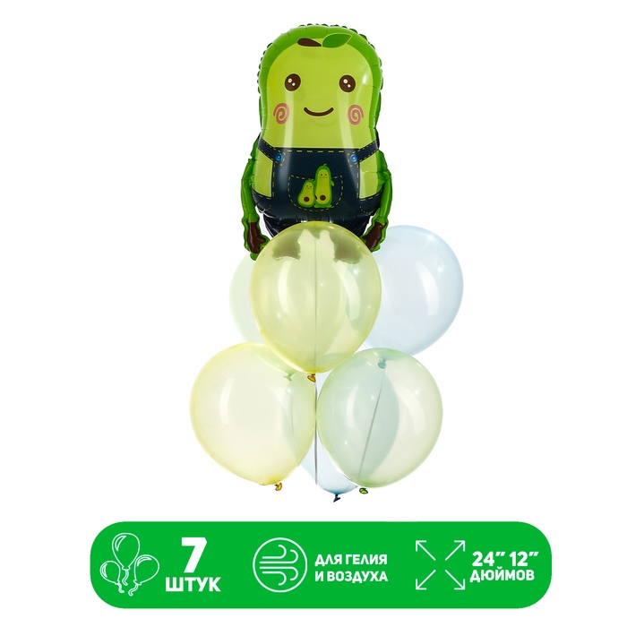 Набор шаров &laquo;Авокадо&raquo;, латекс, фольга, 7 шт.