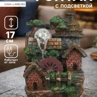 Фонтан настольный &laquo;Дом с соломенной крышей&raquo;, 13&times;17 см, с подсветкой