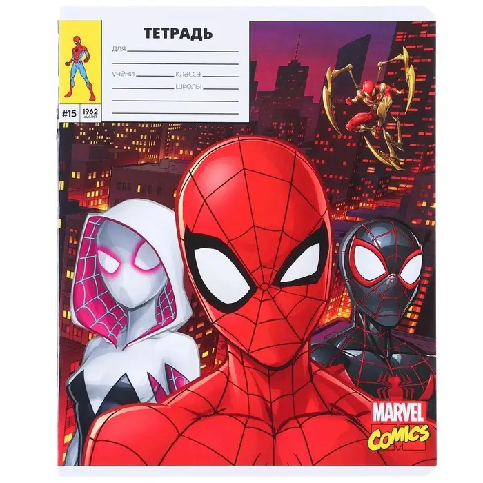 Тетрадь в клетку 18 листов, 5 видов МИКС, обложка мелованный картон, &laquo;Человек-паук&raquo;
