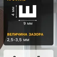 Уплотнитель резиновый ТУНДРА krep, профиль Е, размер 4&times;9 мм, коричневый, в упаковке 10 м
